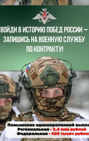 СВО 1