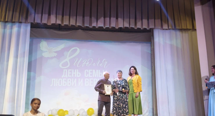 День семьи, любви и верности в Доме культуры «Современник»