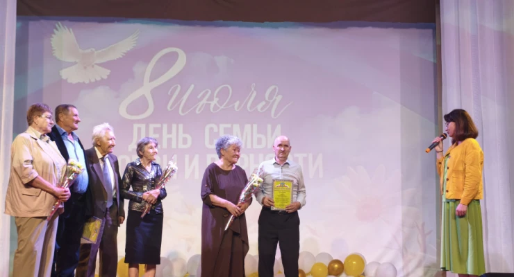 День семьи, любви и верности в Доме культуры «Современник»